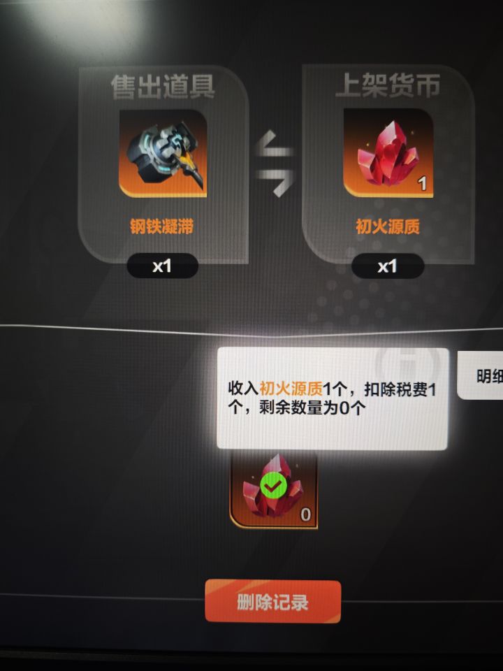 黄世仁都没这么狠吧!截图