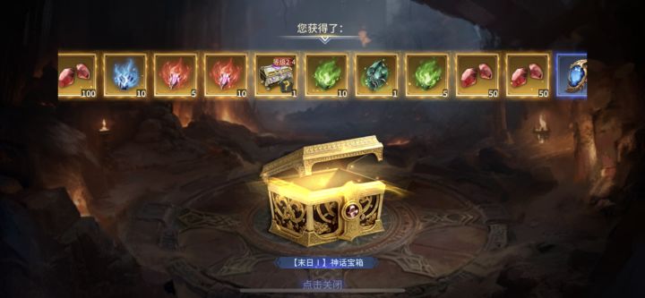 史上最差的泰坦一奖励截图