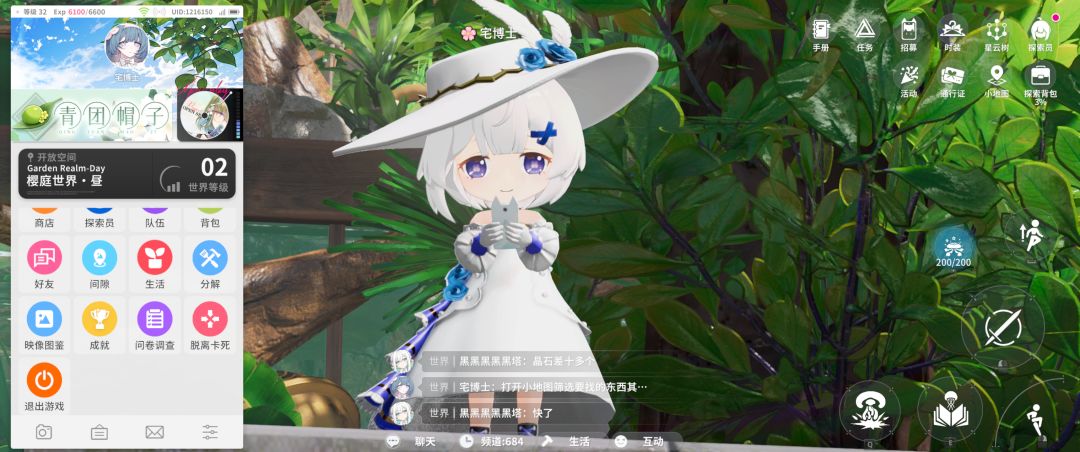 互赞 1
