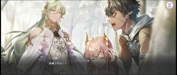 浅浅安利一下梦乐园先行测试的剧本