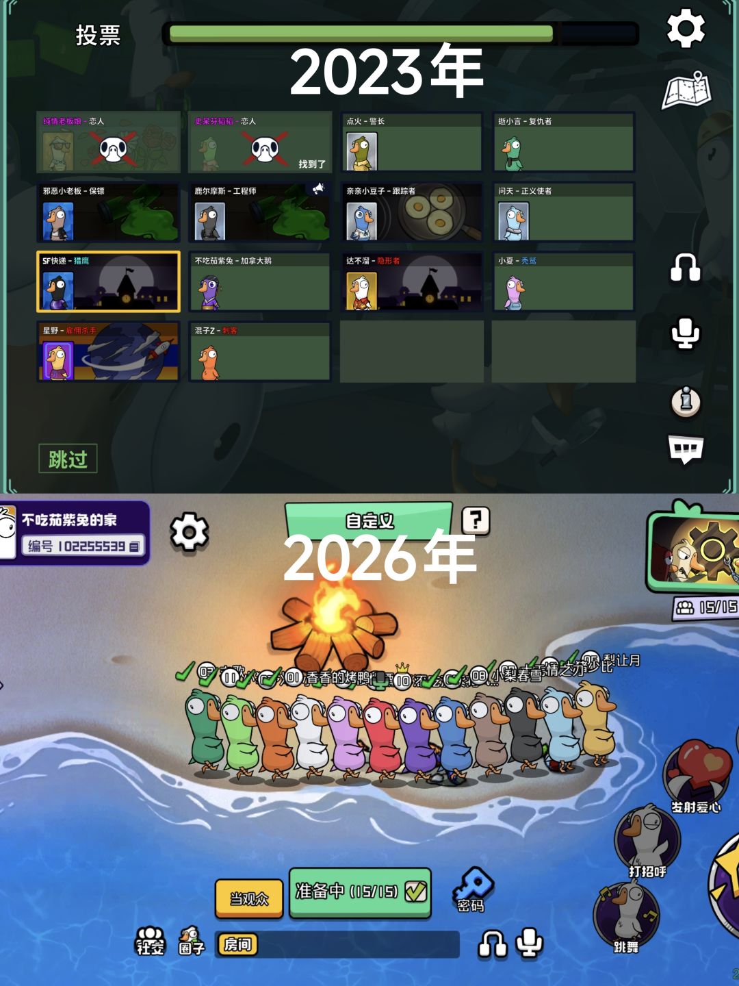 素质圈子招人 4