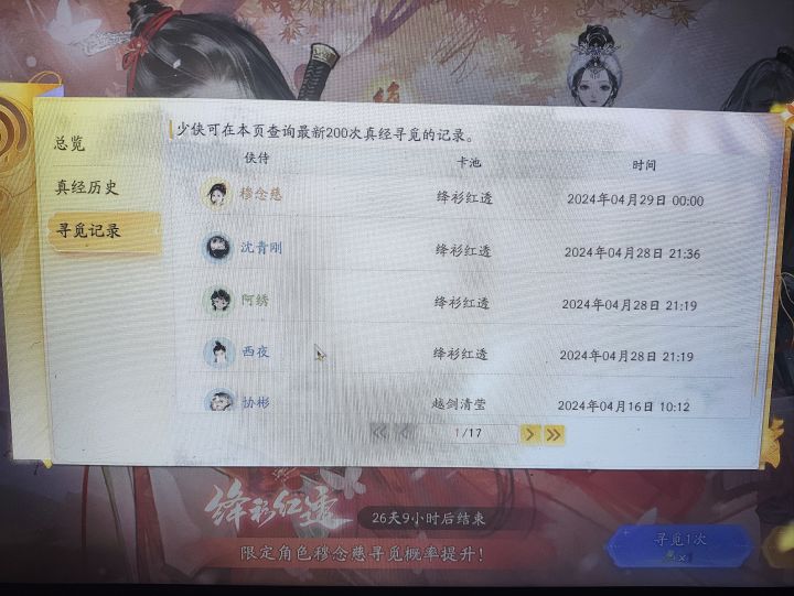 OK,全体目光向我看齐嗷截图