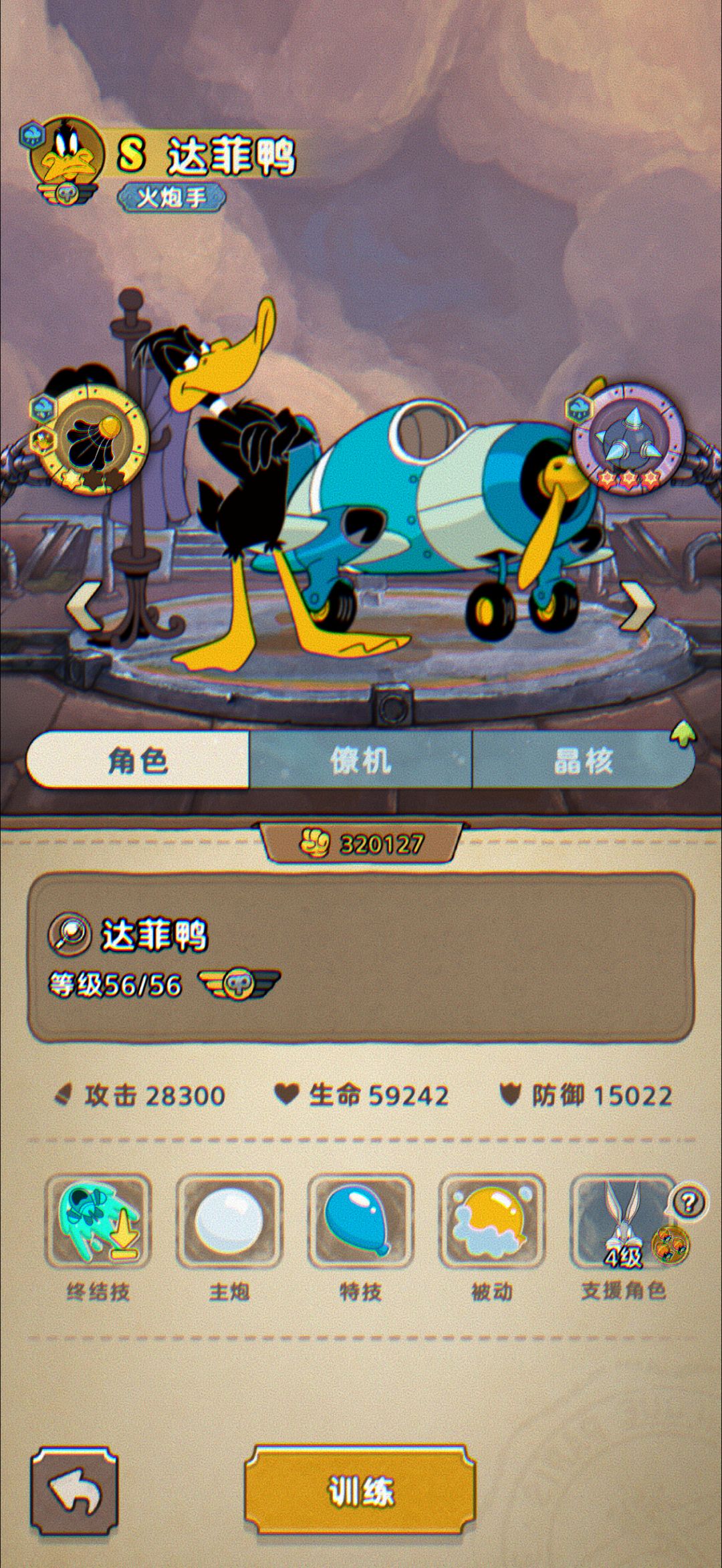 心存保底 自是无敌 3