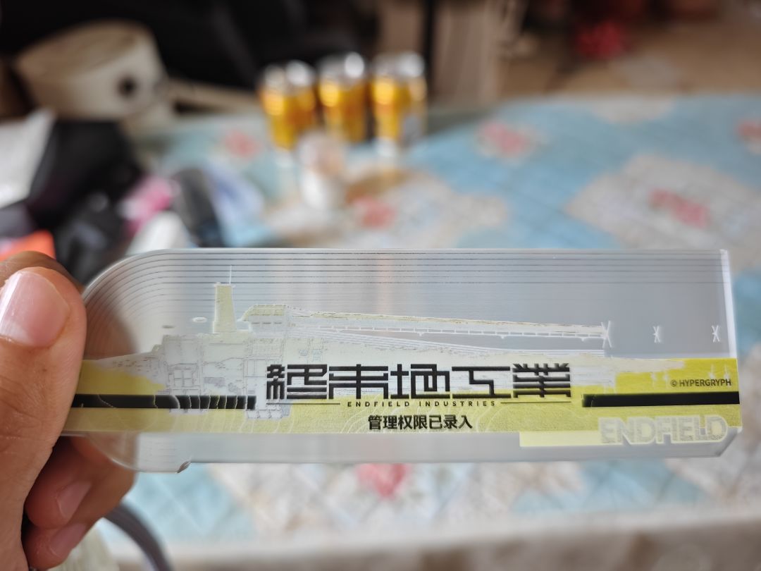 周边终于到啦 1