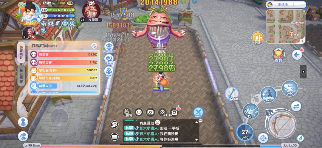 调号，各阶段都有极高的输出转化比（猎人） 3
