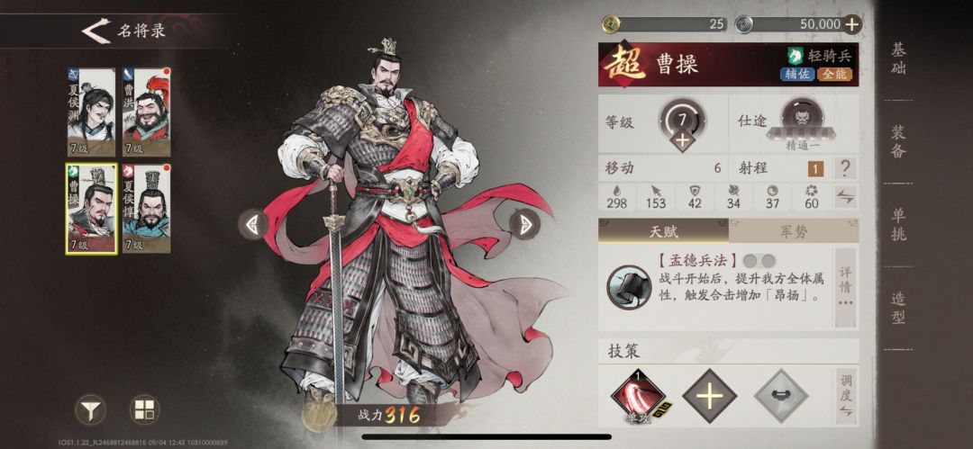 测试第一天 2