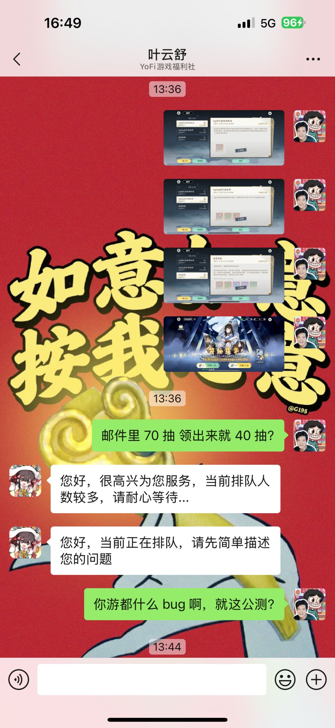 是我数学不好么?20+40+10 等于多少啊? 1