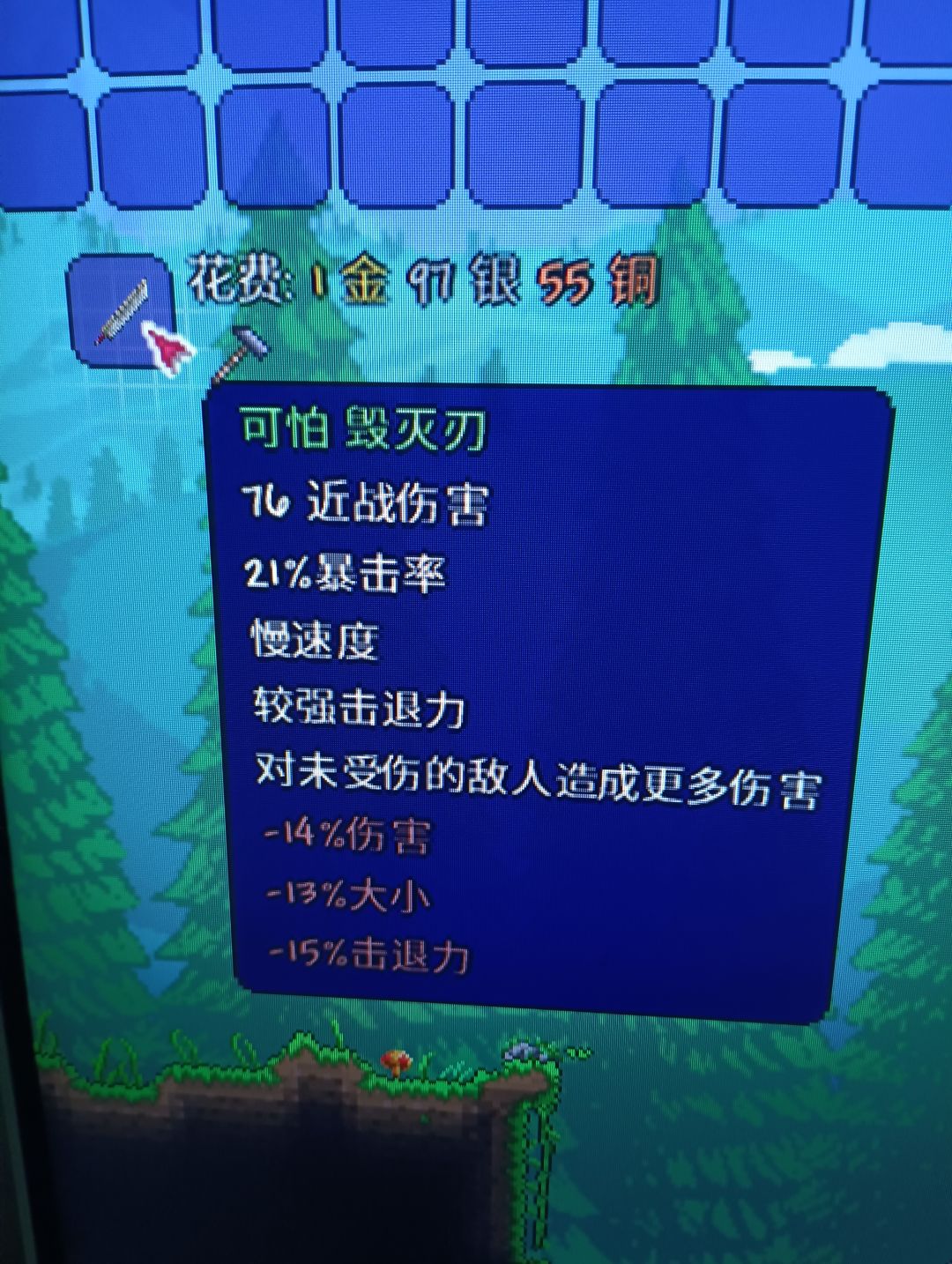 谢谢你铂金吞噬者 1