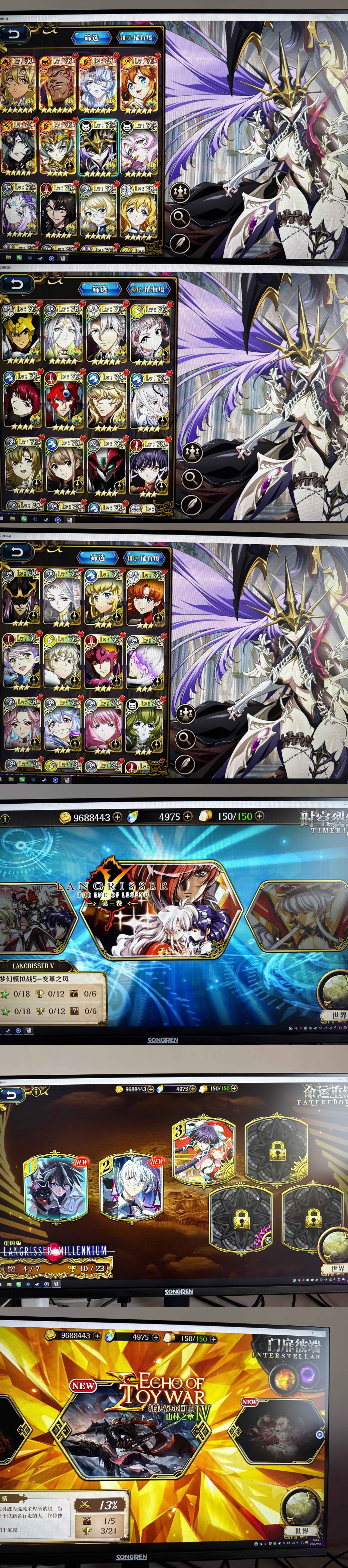 回坑 10