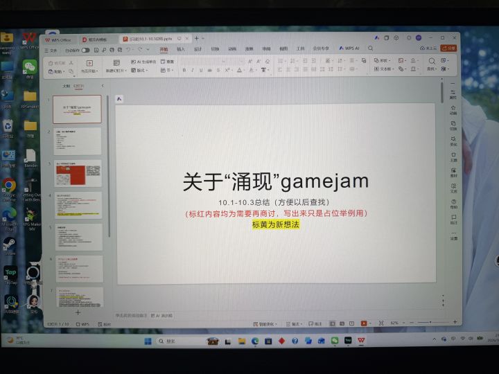 开发者日志03:三日总结截图