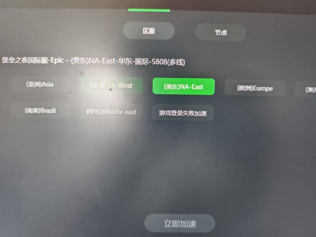 求助 2