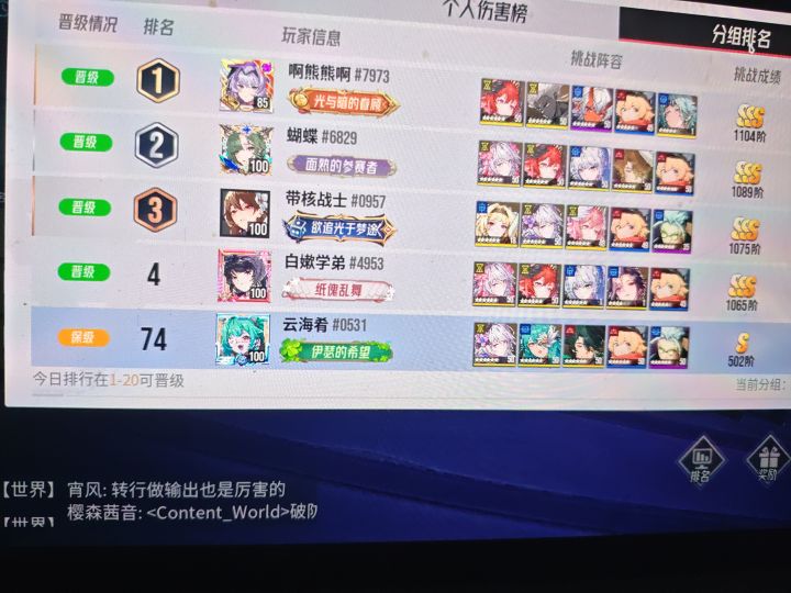 黑渊狩场没有瑞马丽,有没有推荐阵容截图