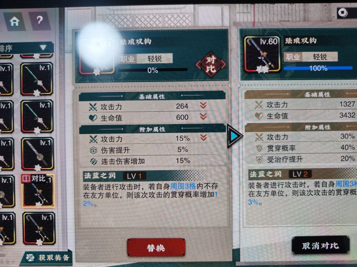 兄弟们这俩哪个好些给雪景截图