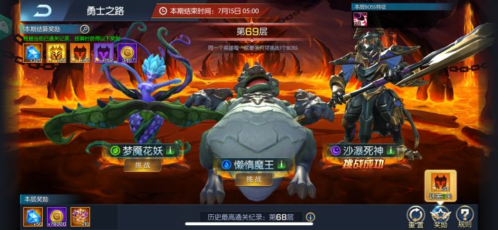 圣光53服 只会白嫖截图