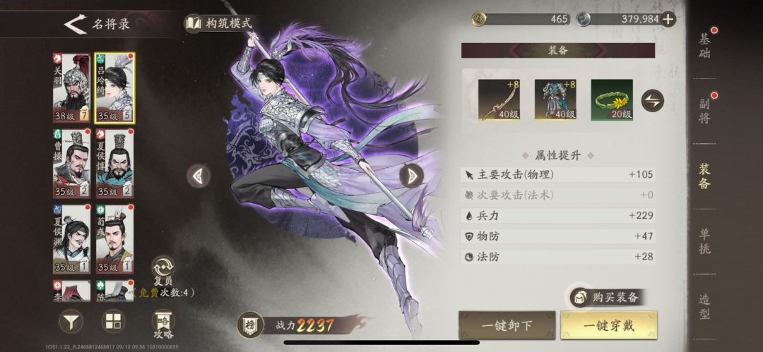 第八天 1