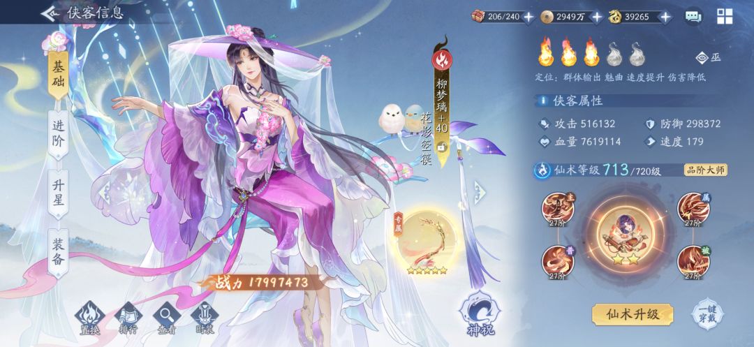 求大神解答 9