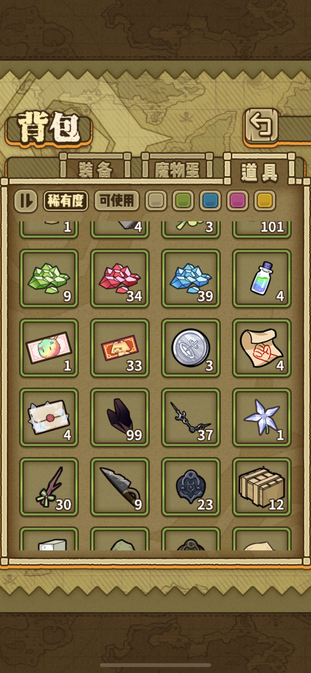 打布丁太耗时间了 1