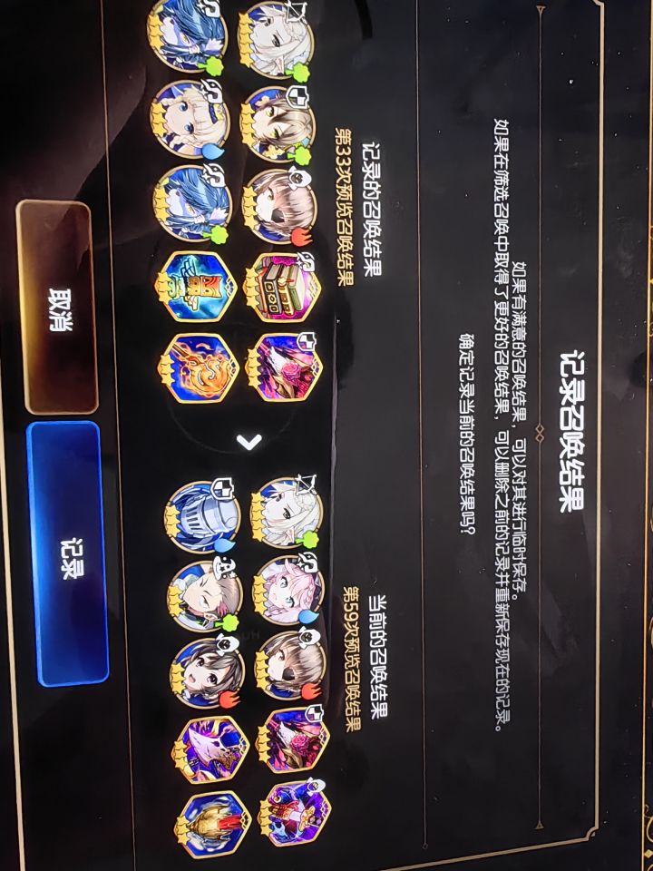 求助截图