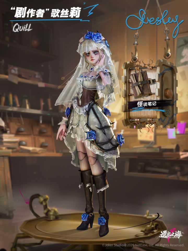歌丝莉截图