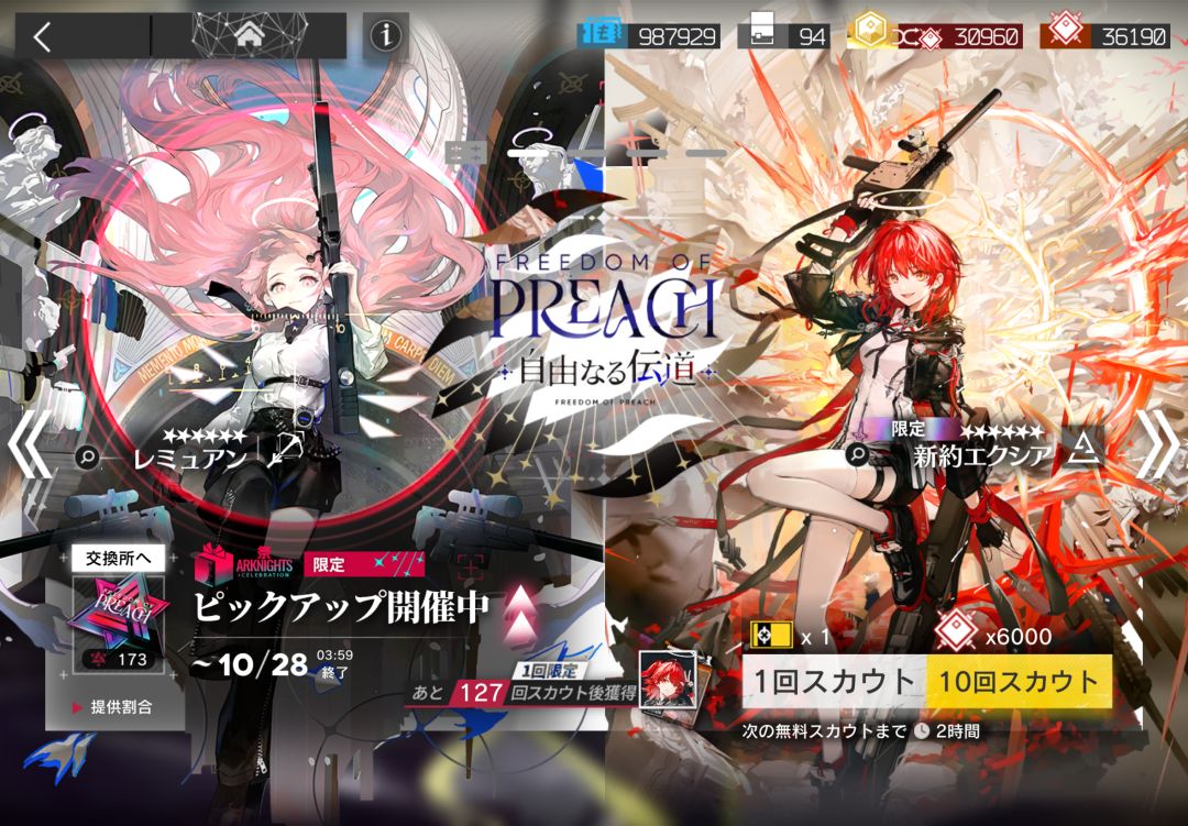 萌新想抽到120黄票换2个十连 2