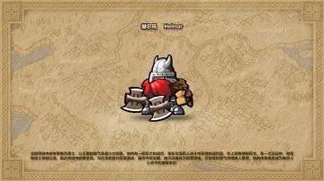 小小军团：重生，新英杰预览，赫尔玛