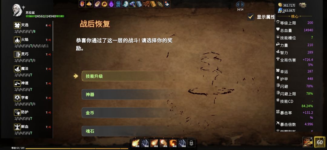 无限刷 1