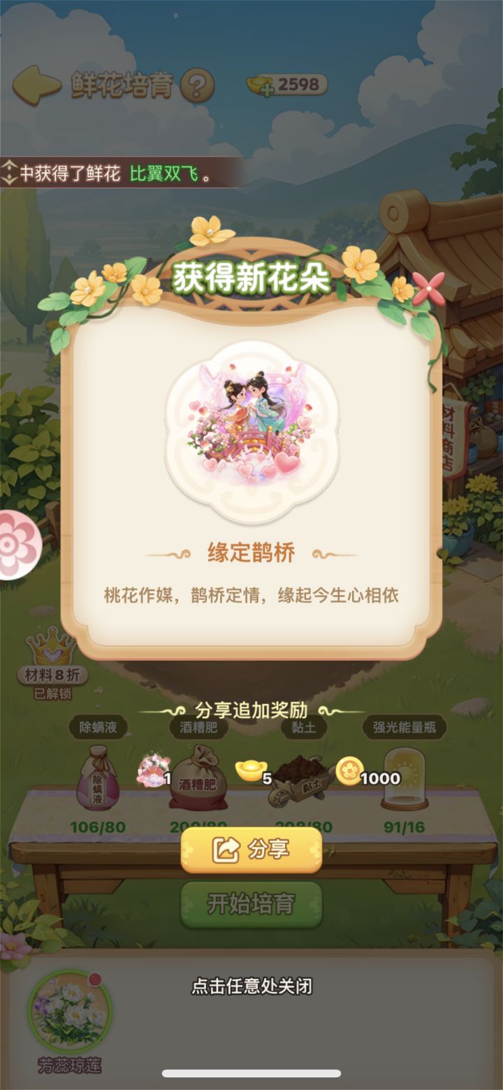 真好看,一直期待她的返场截图