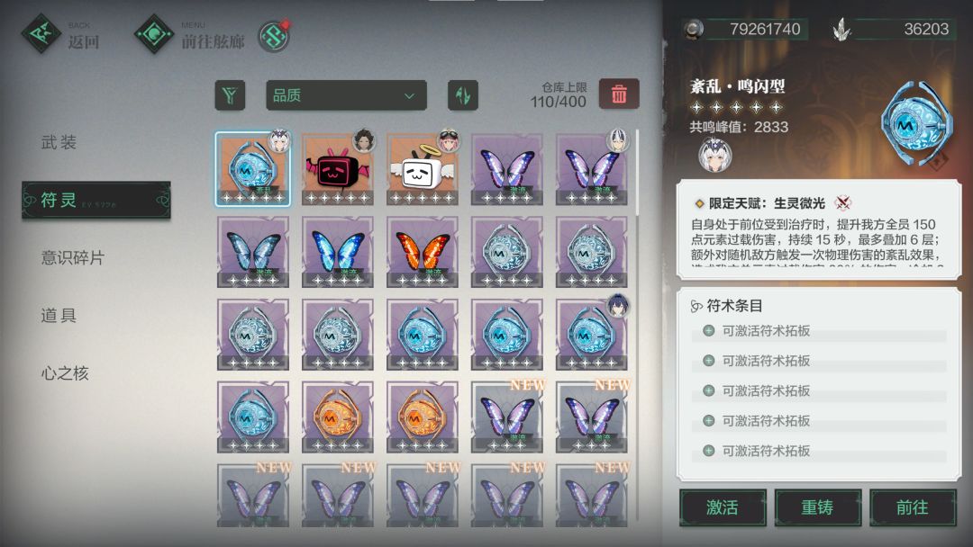退游前的纪念 8