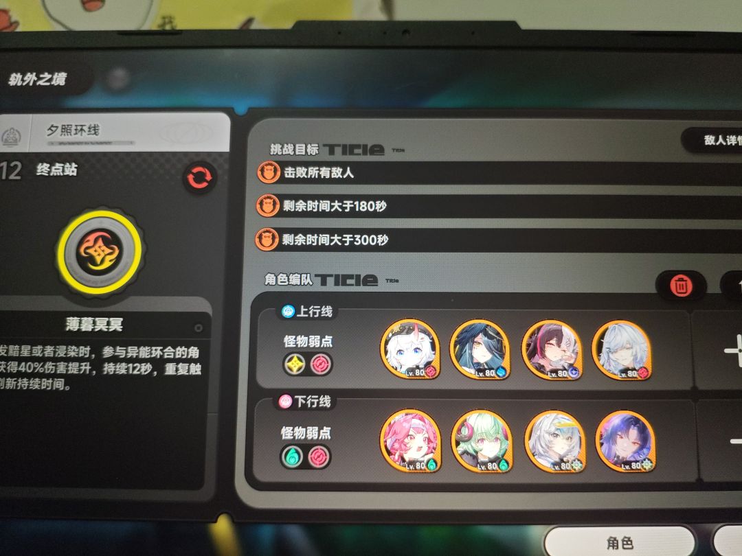 打完了,感觉有点肉啊,难打。 3