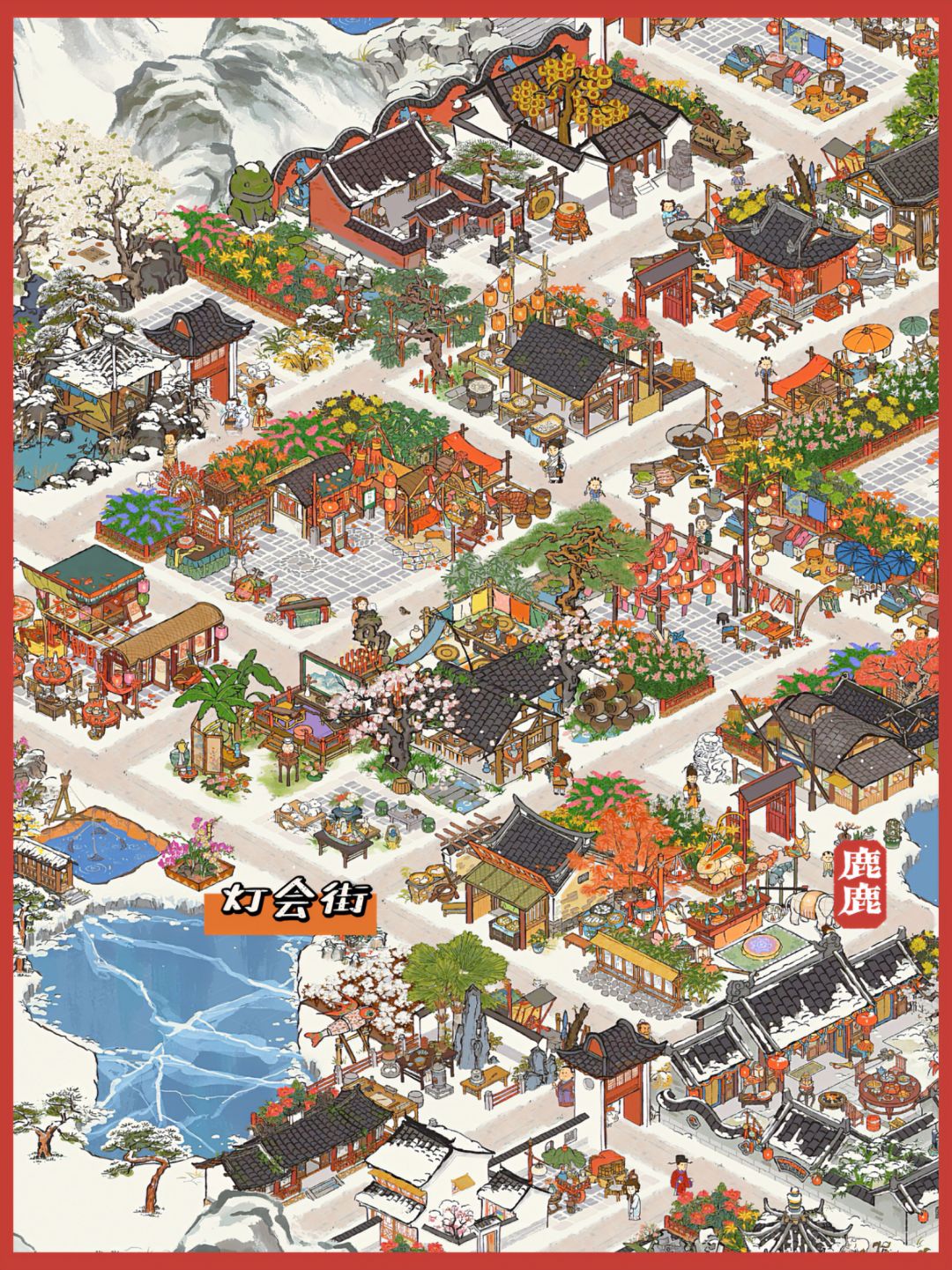 🎐白雪镇 冬日的浪漫小镇🎐 3
