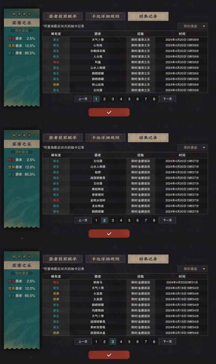 家人们第一次这么欧啊截图