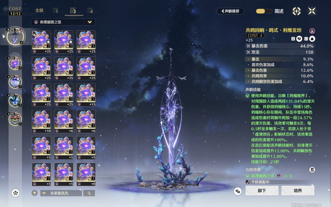 刷了都刷了不给你们看看真的不舒服 6