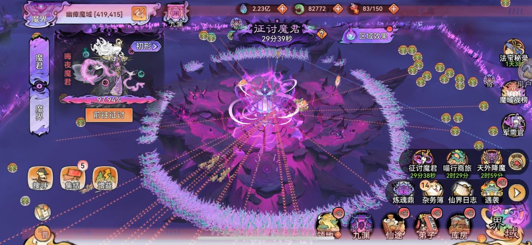 【月下日常】你见过夜间8点档的魔界吗 4