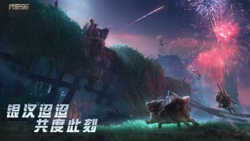 【七夕壁纸放送】《代号56》祝各位流浪者七夕快乐！