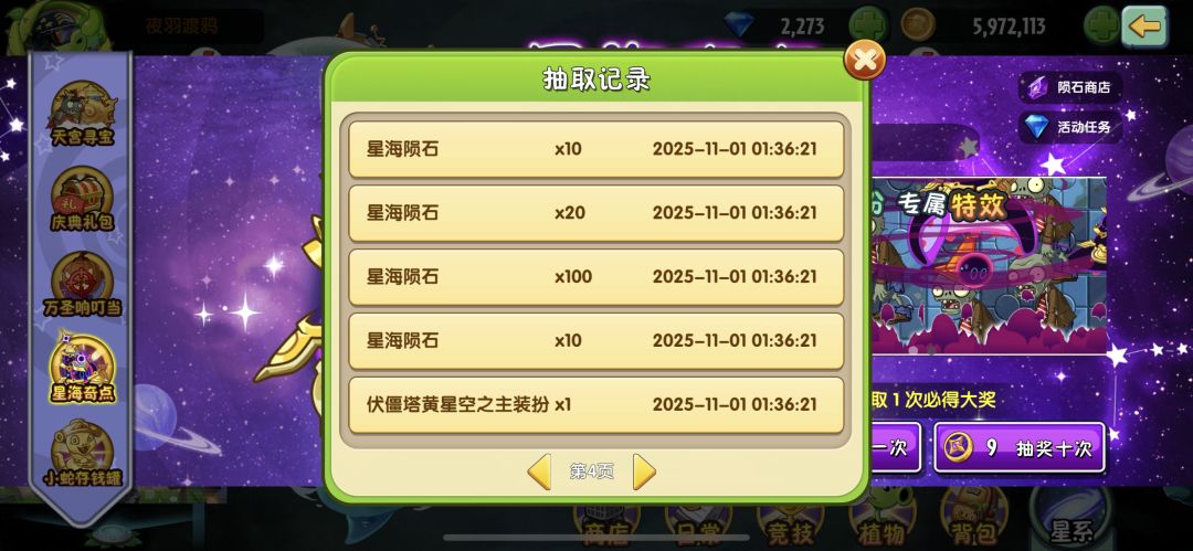 兄弟们亏不亏？ 3