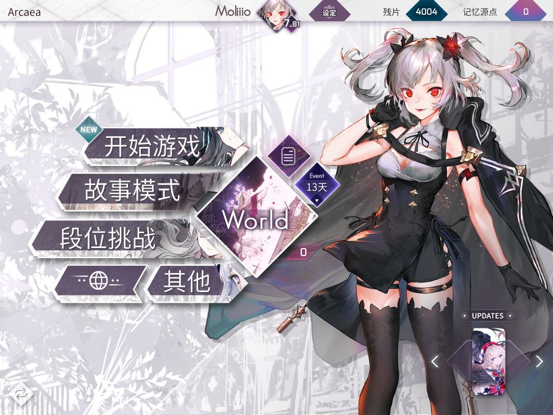 拿到啦 3