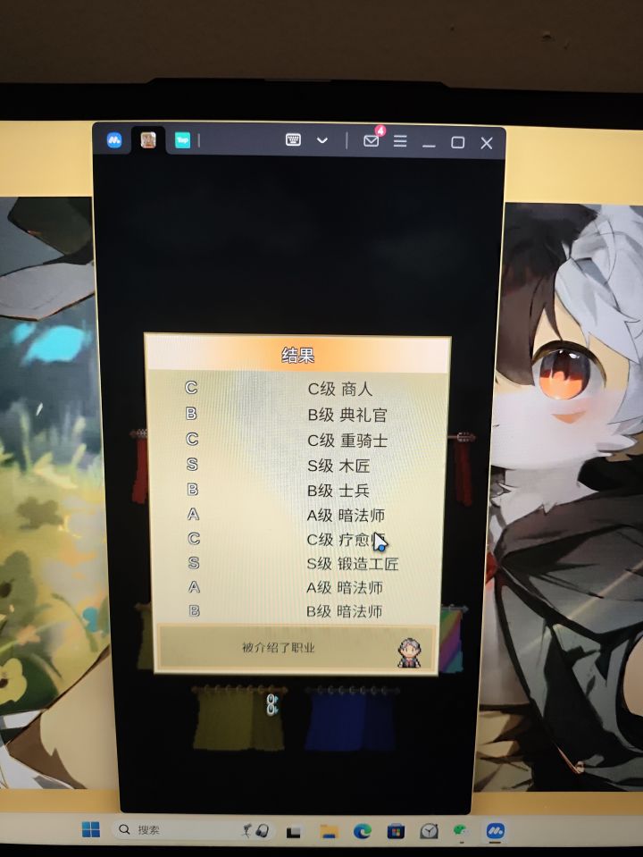 居然首发十连能出双s截图