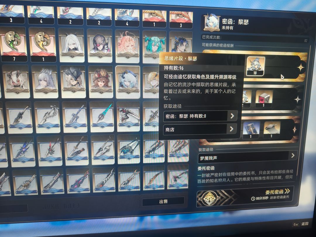 这样刷角色碎片还挺好 1