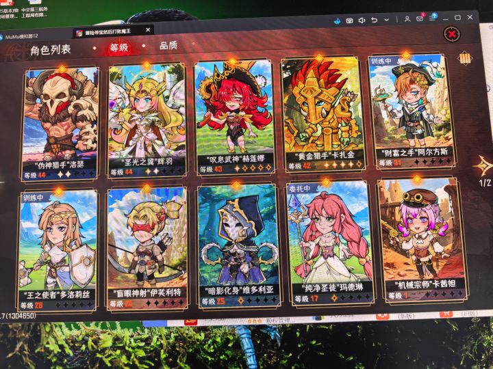 萌新请教一下截图