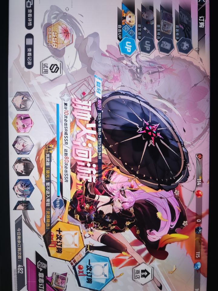 兄弟们2星岚还是0星凛夜啊截图