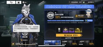 动力单元、火控单元、动力管线性价比刷法