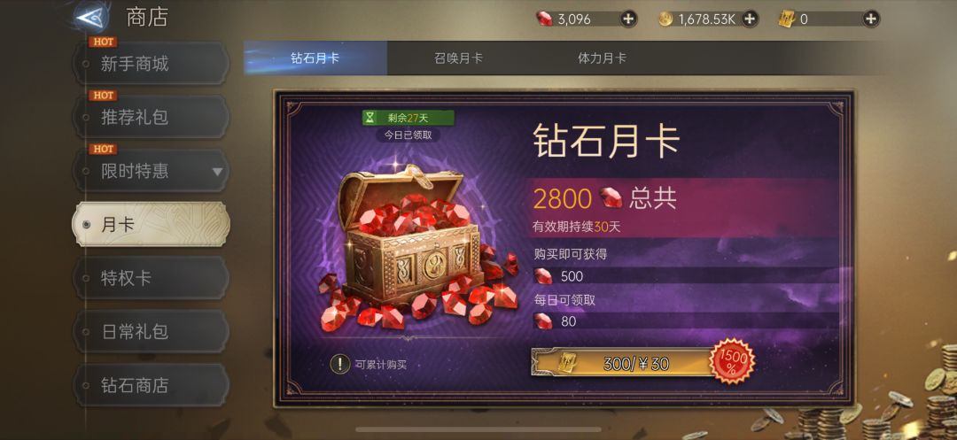 四卡高基金长期玩互绑 3