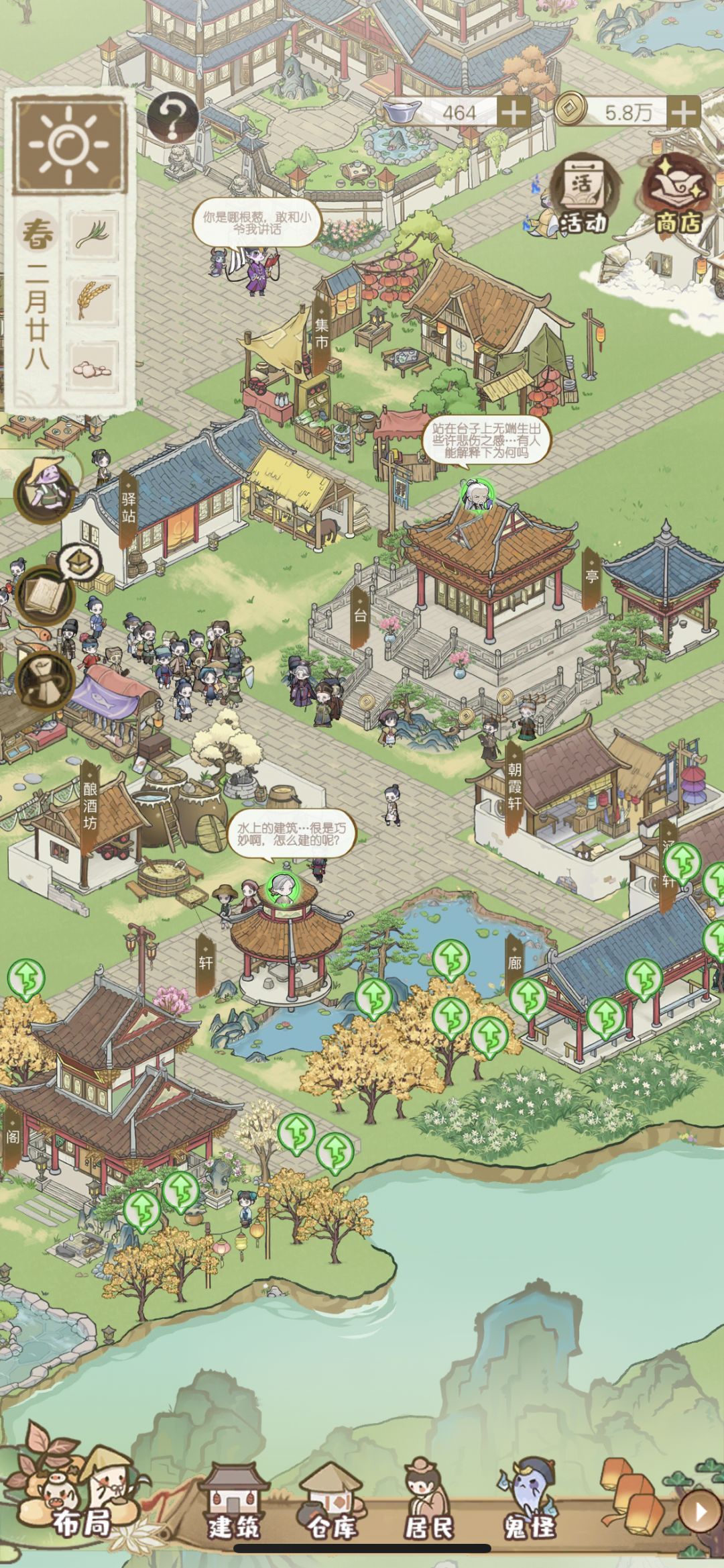 动态图片 3