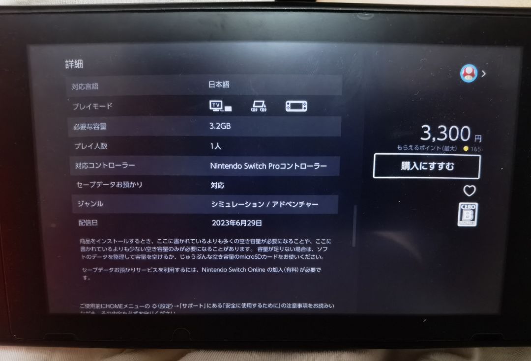 它只有日语版的啊 2