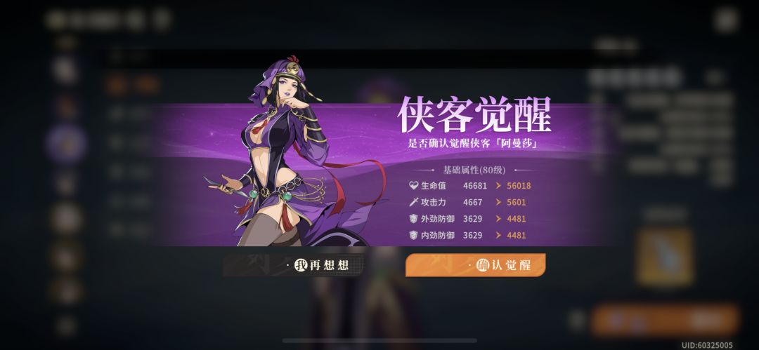 求助那个升金比较好 1