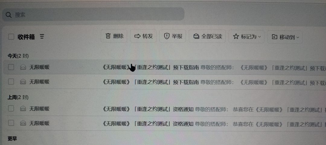 测试资格,我有点搞不懂了…… 1