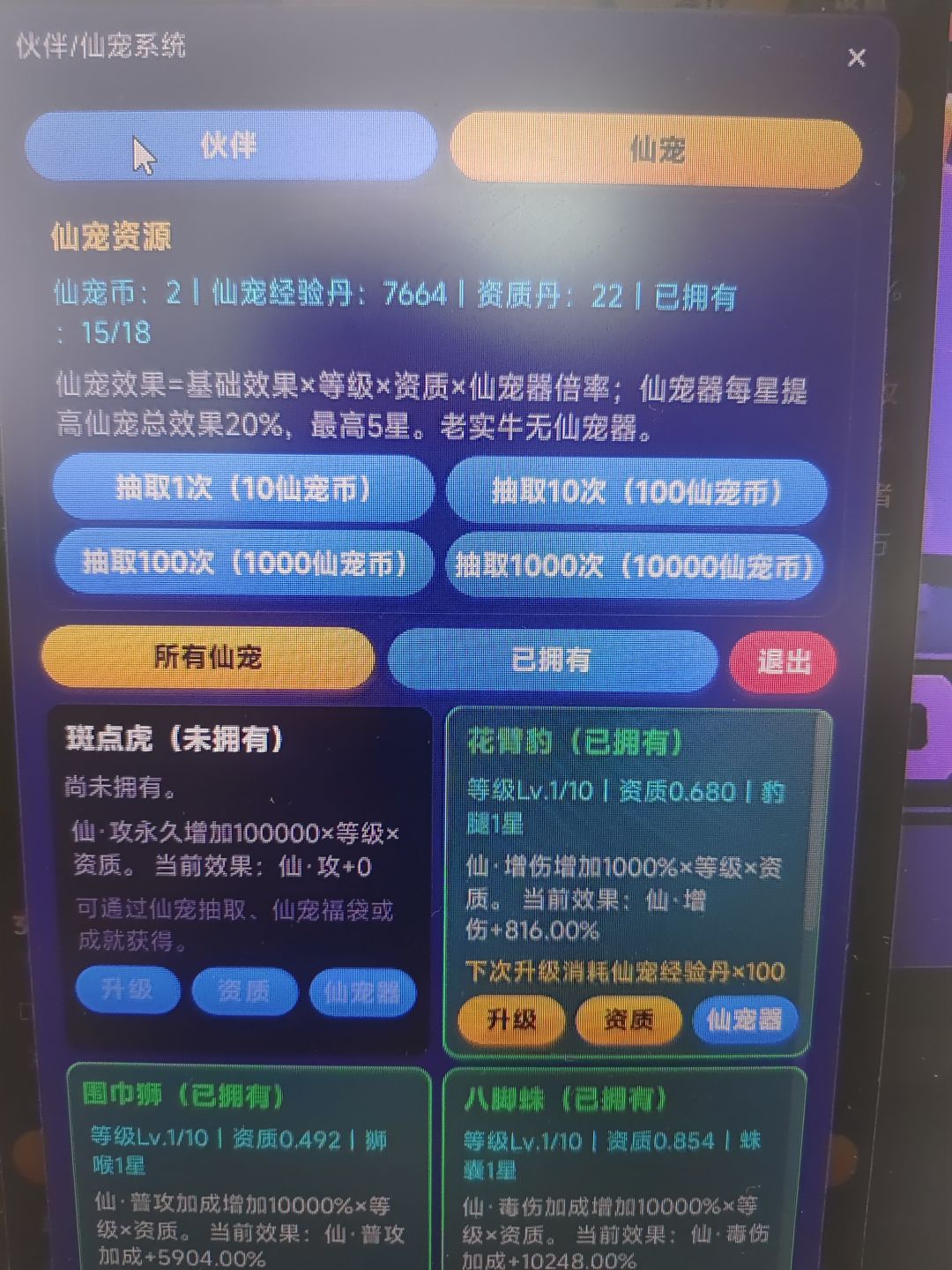 很好奇牛的概率是多少? 1