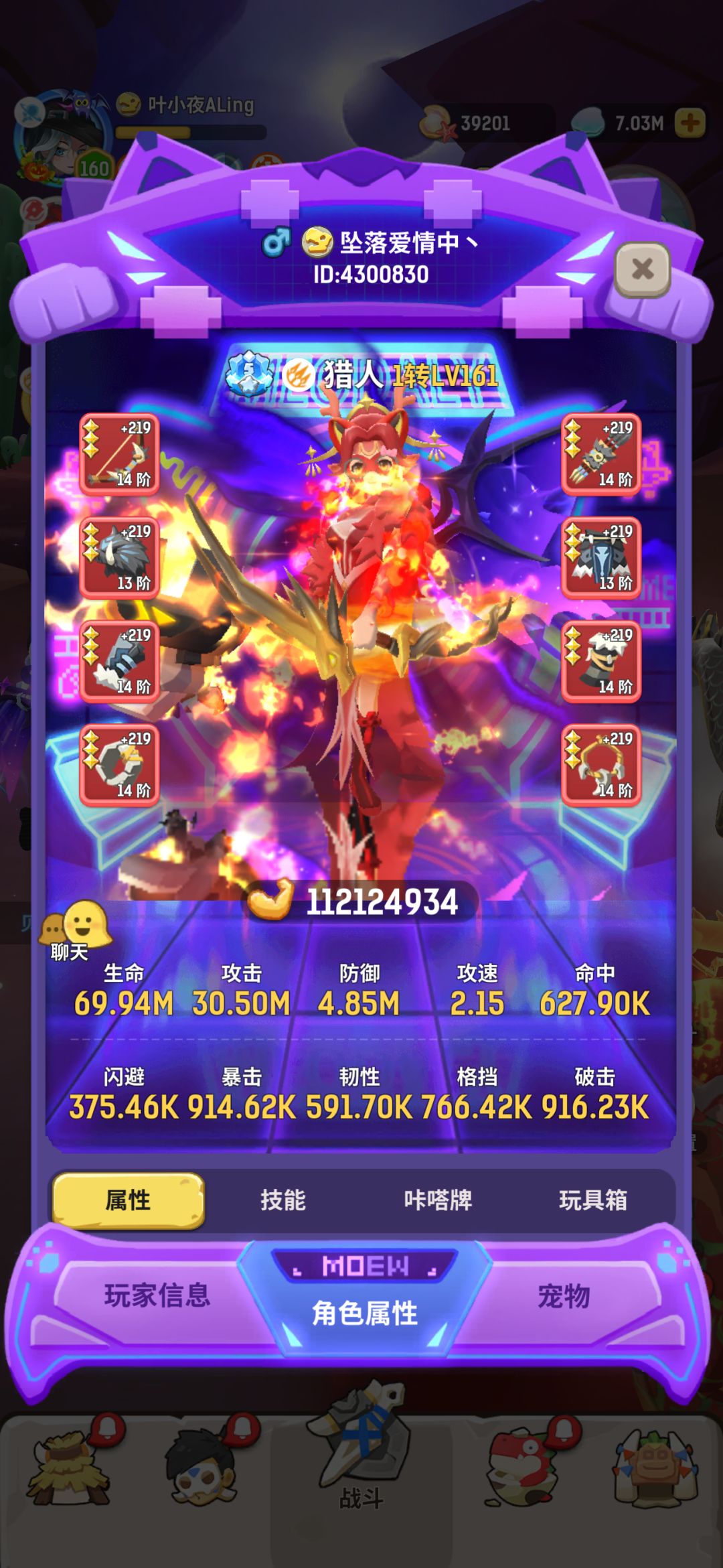 通关喽! 3