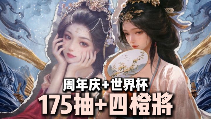 周年狂送 175 抽→洪宇宙代言 !良心三国 SLG 六大职业巧夺天下截图