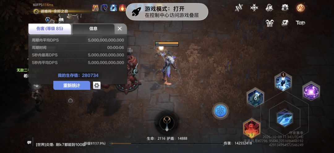 这个面板打得过20层吗 1
